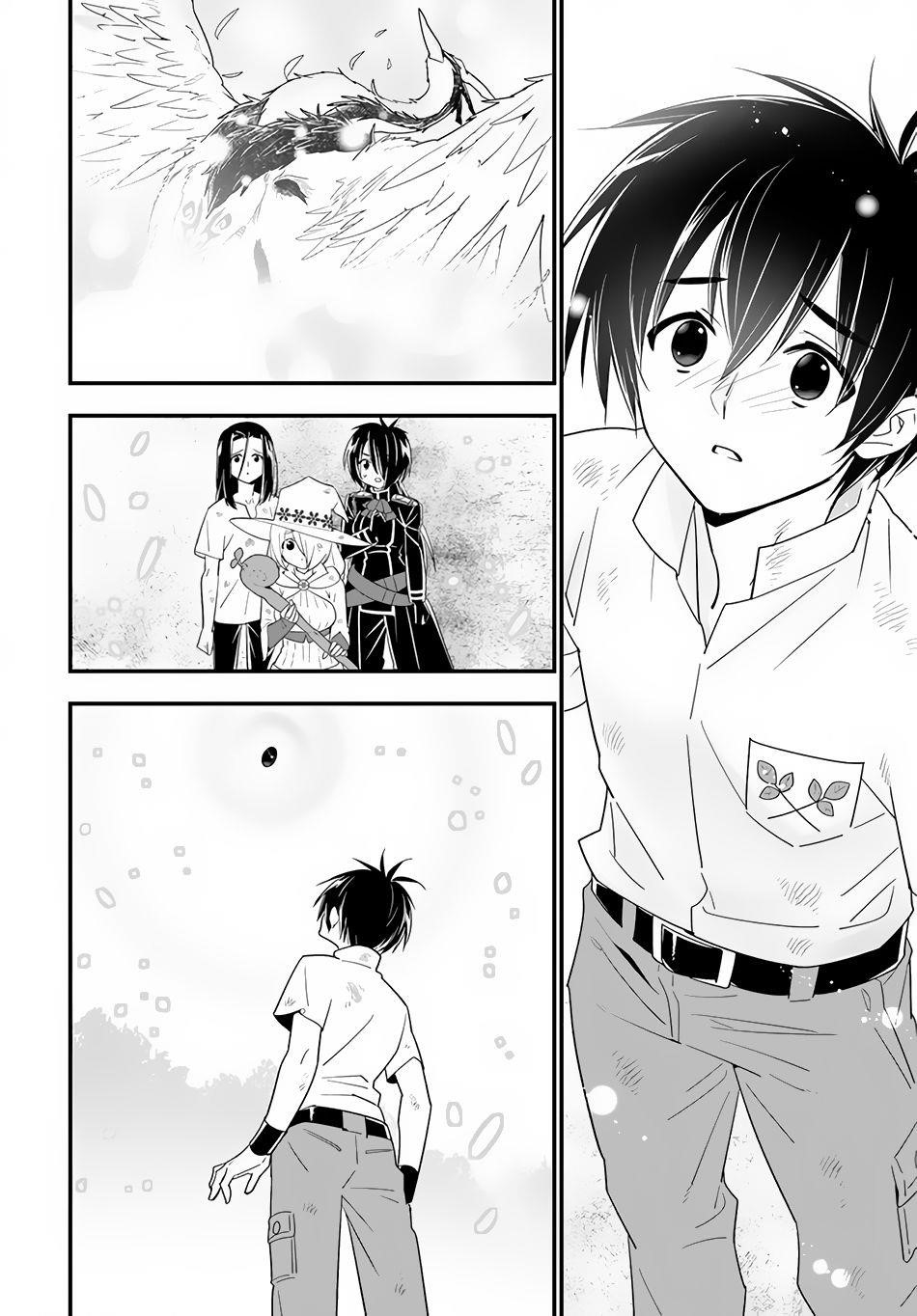 Page 29 of Chapter 32