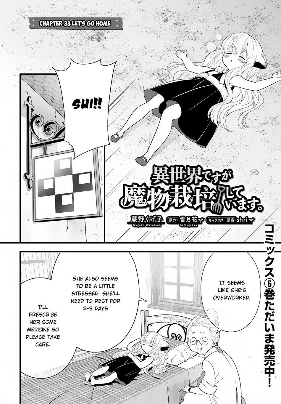 Page 2 of Chapter 33