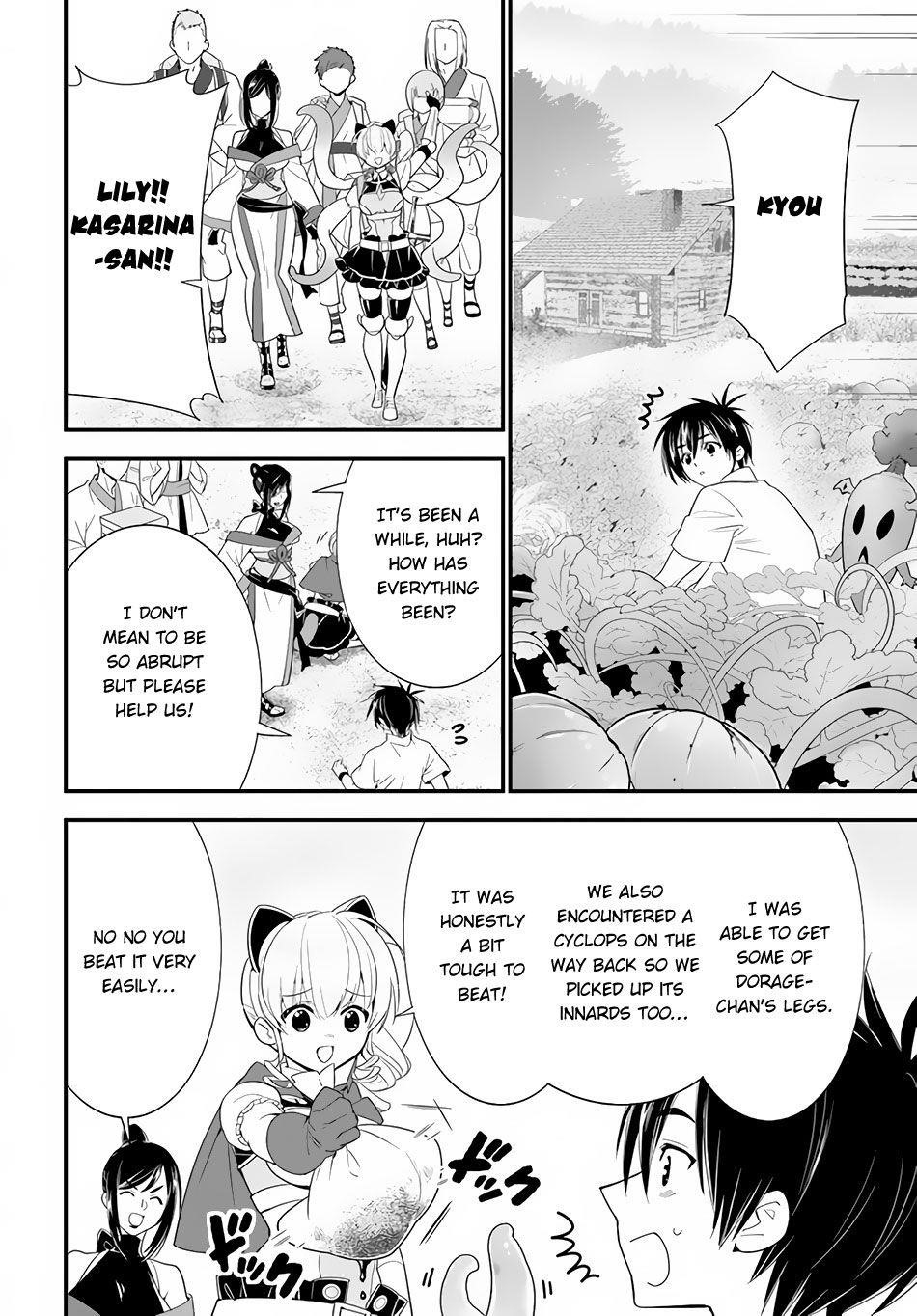 Page 15 of Chapter 33