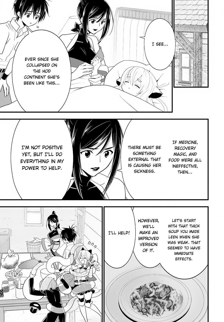 Page 16 of Chapter 33
