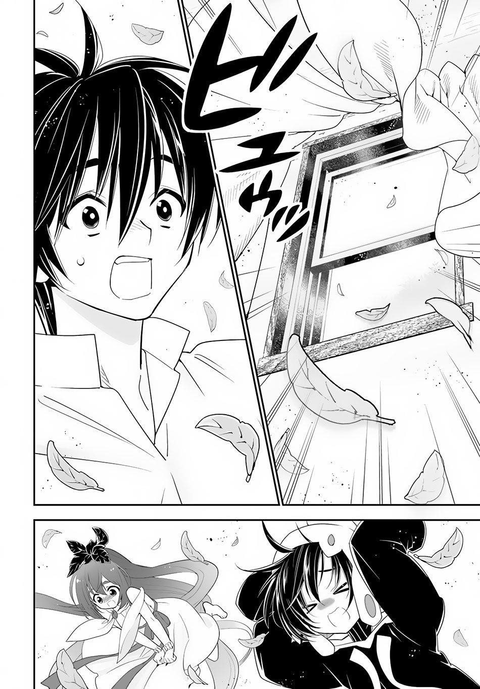 Page 25 of Chapter 33