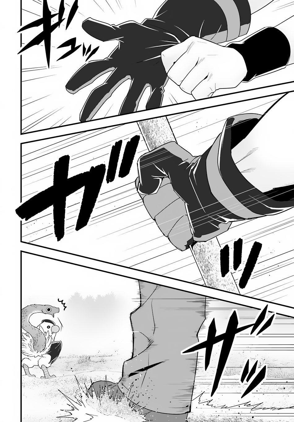 Page 27 of Chapter 33