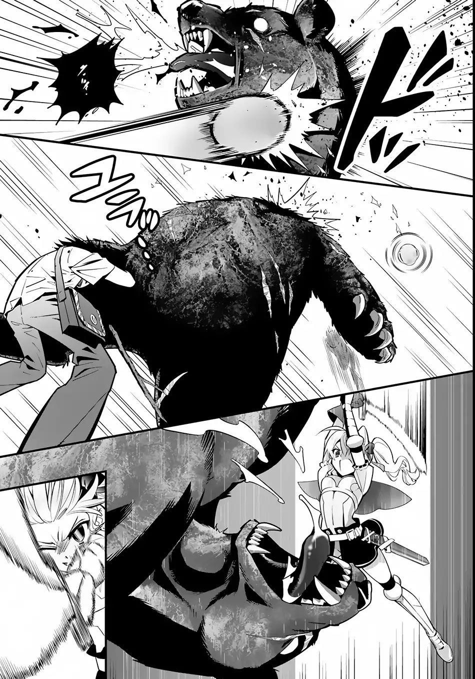 Page 23 of Chapter 3