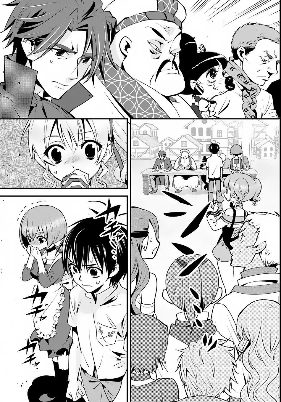Page 19 of Chapter 4
