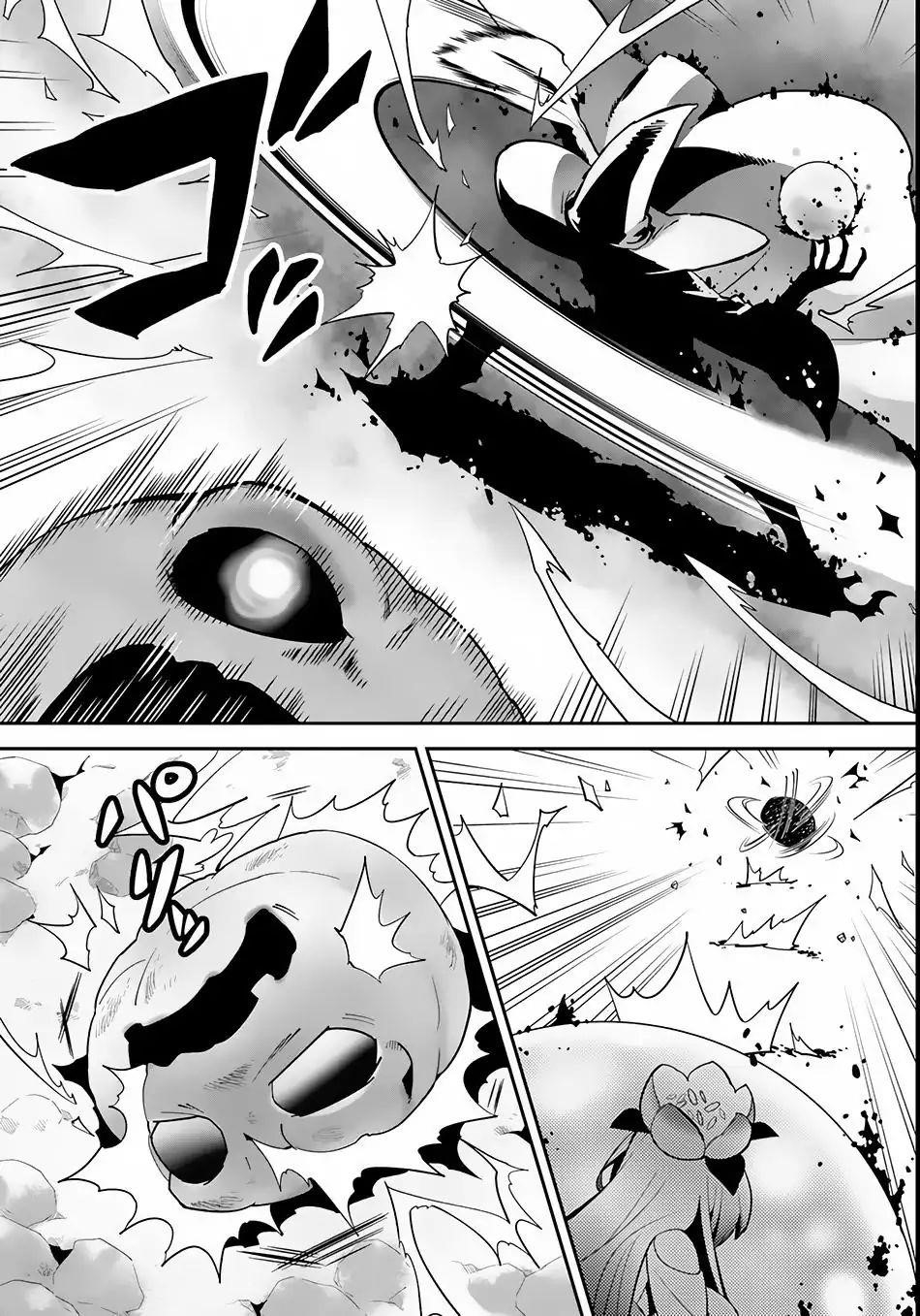 Page 26 of Chapter 5