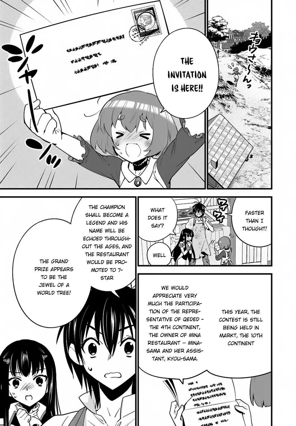 Page 3 of Chapter 8