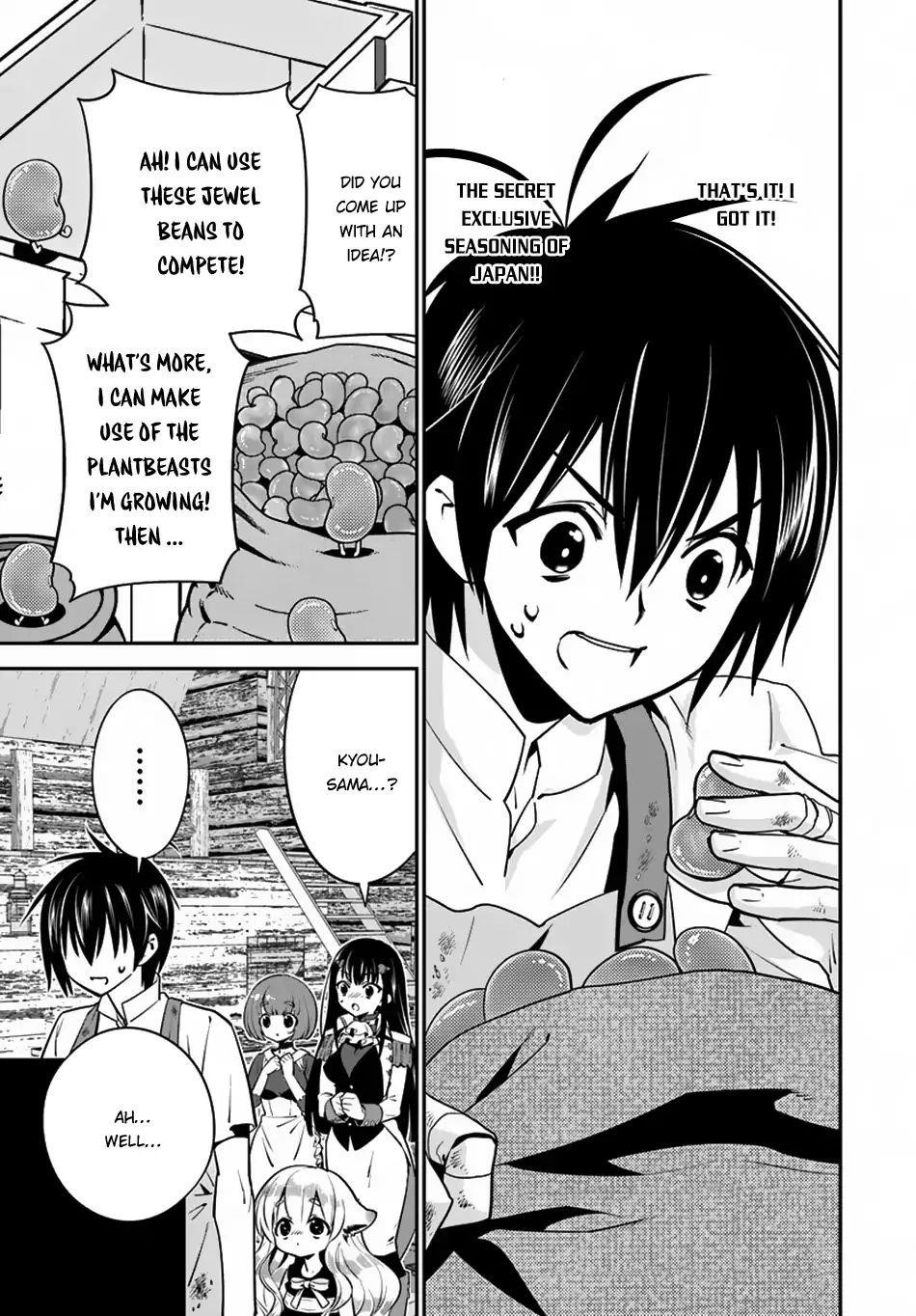 Page 9 of Chapter 8