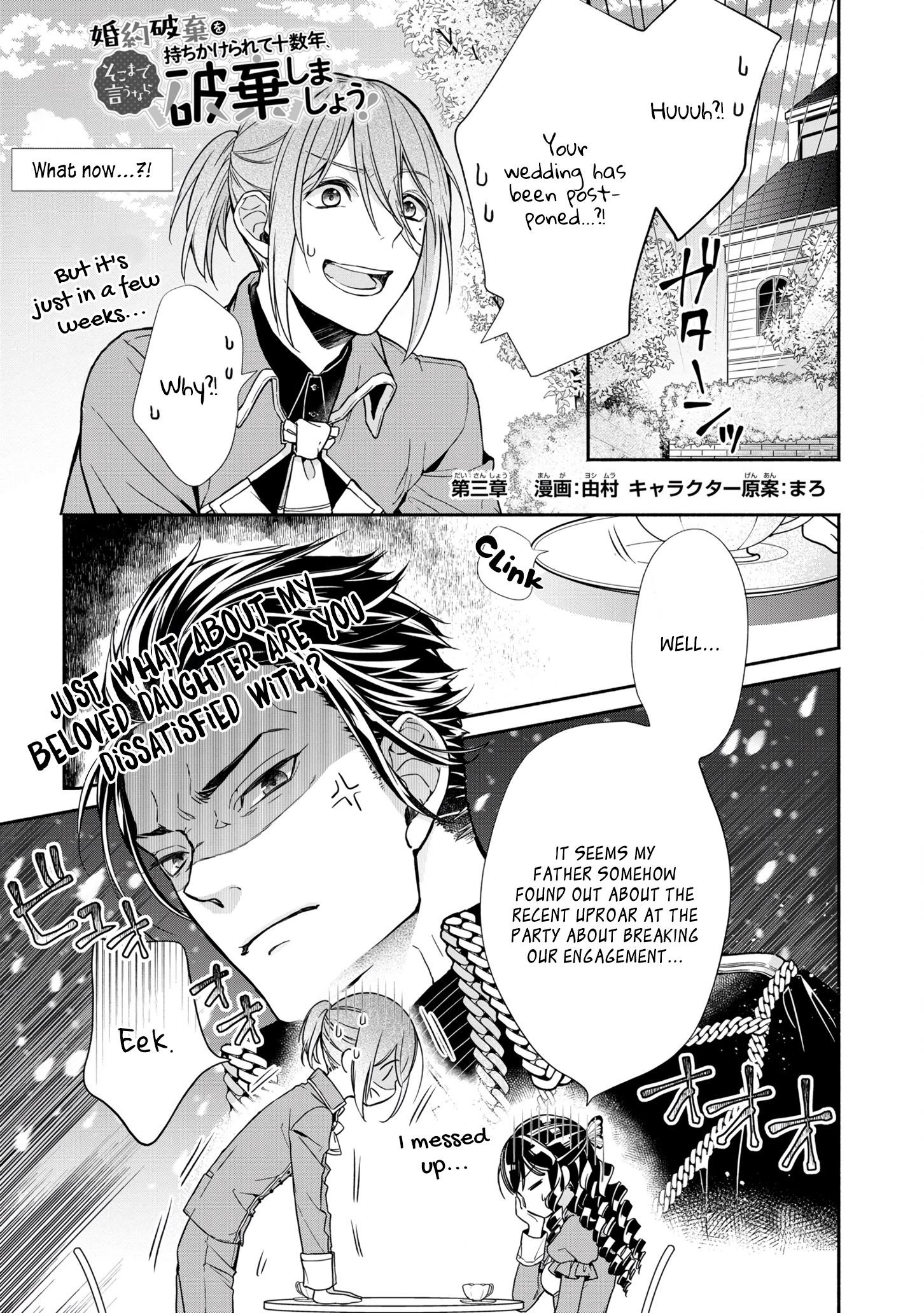 Page 1 of Chapter 3