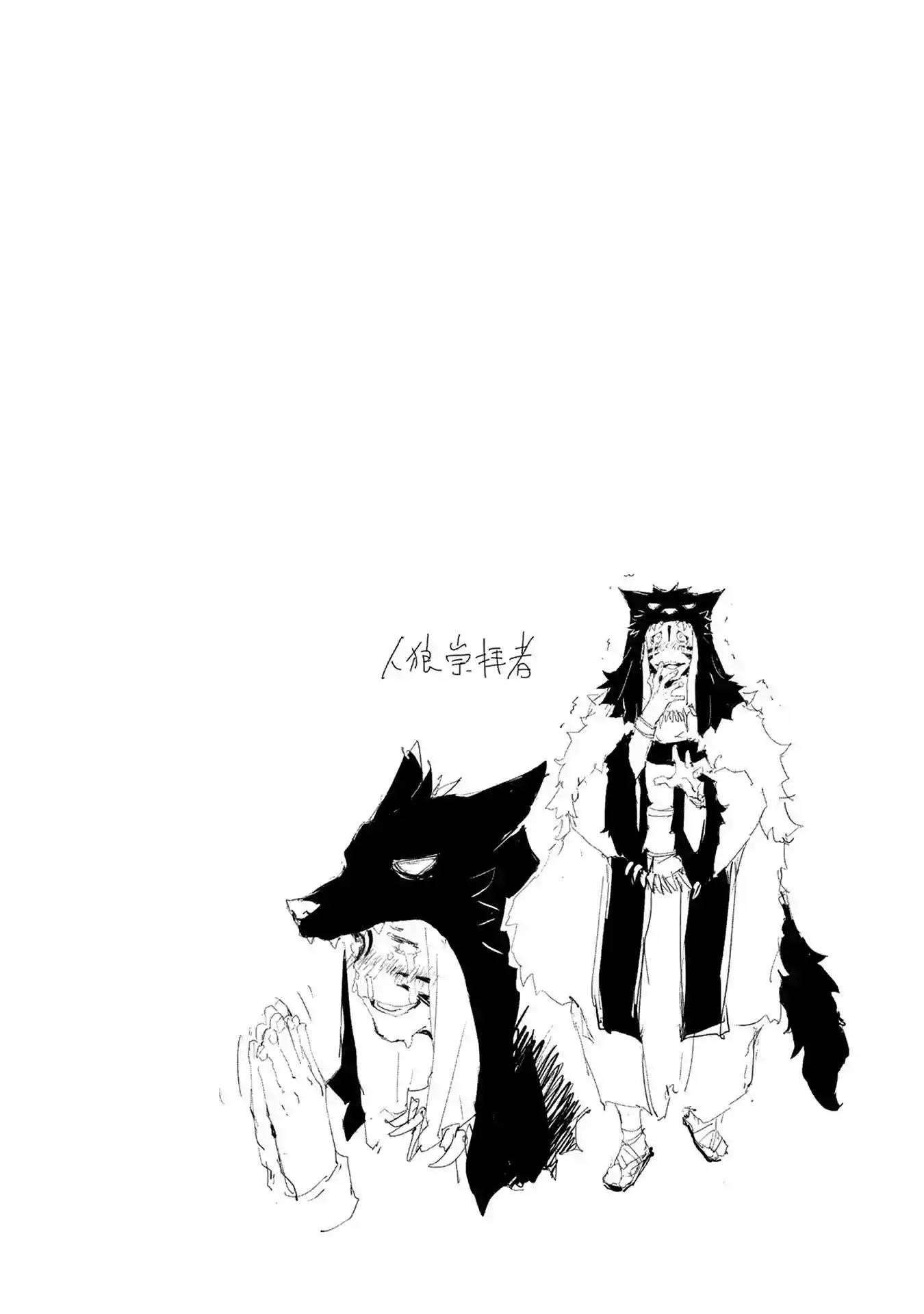 Page 1 of Chapter 10