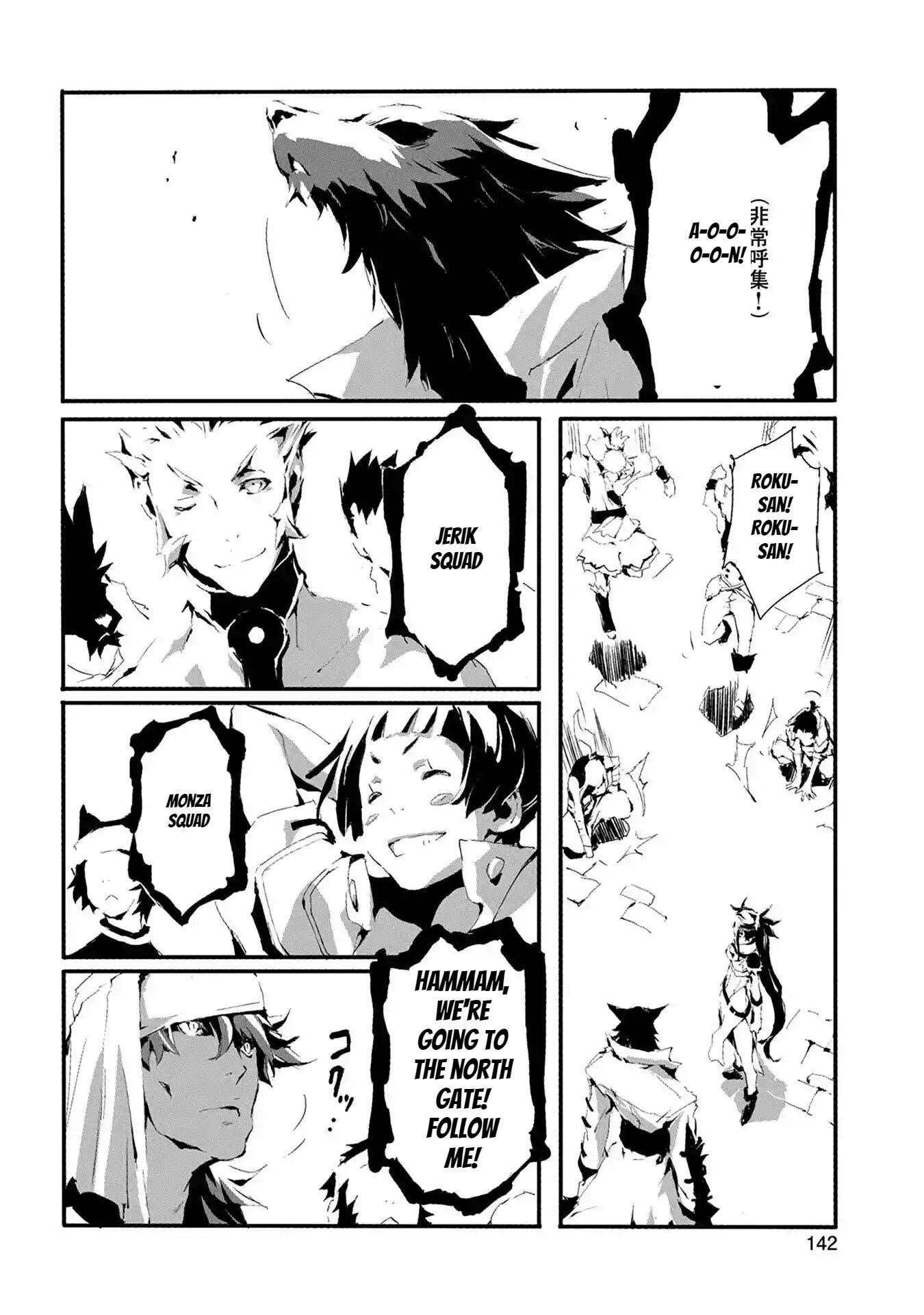 Page 17 of Chapter 10