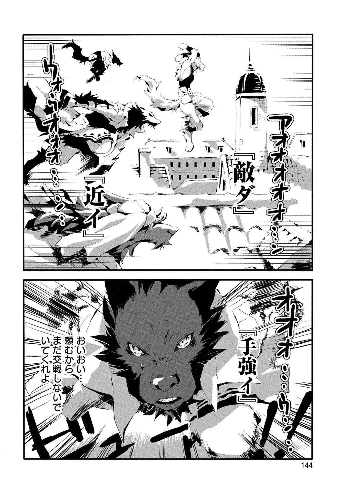 Page 19 of Chapter 10