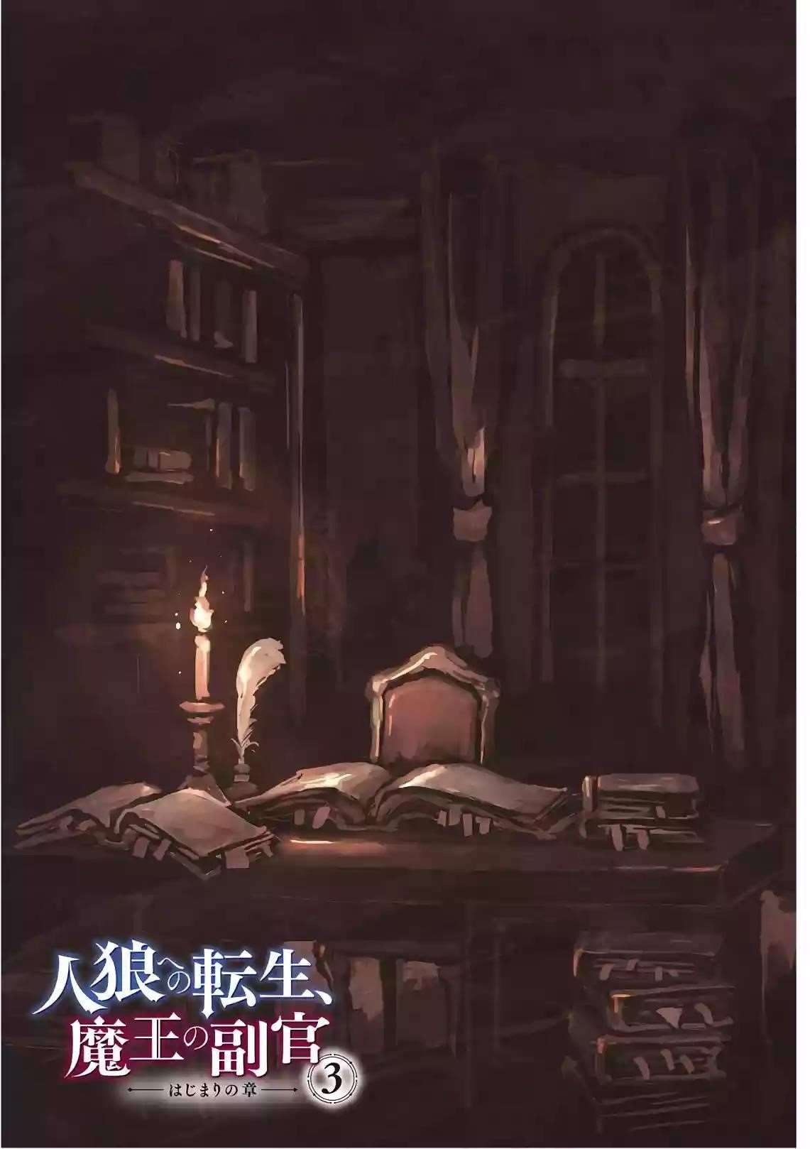 Page 1 of Chapter 11