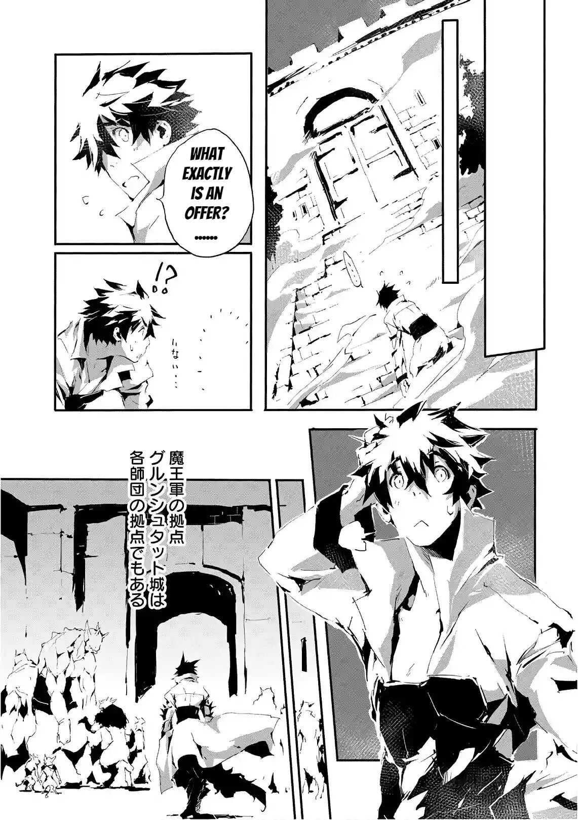 Page 5 of Chapter 14