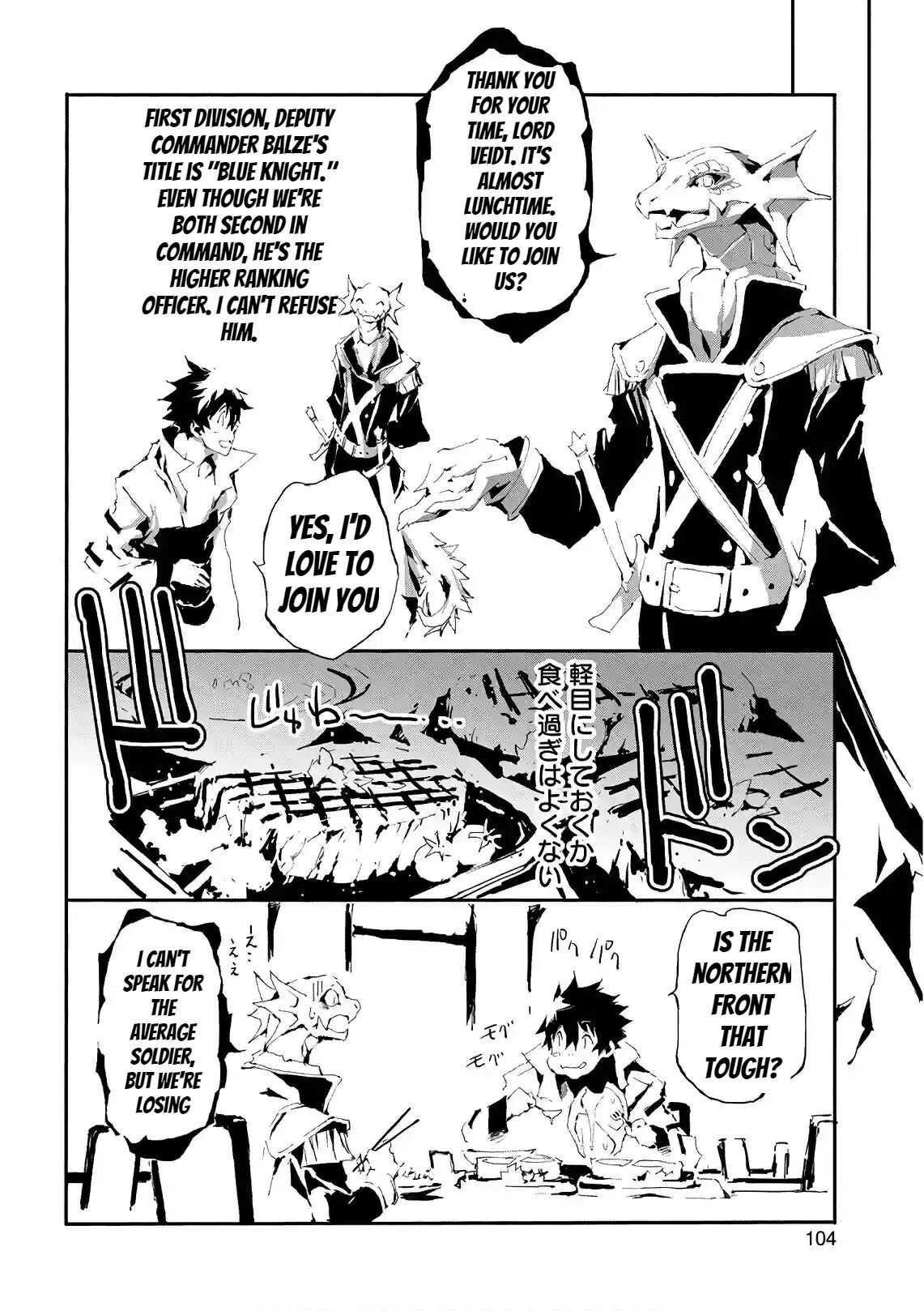 Page 18 of Chapter 14