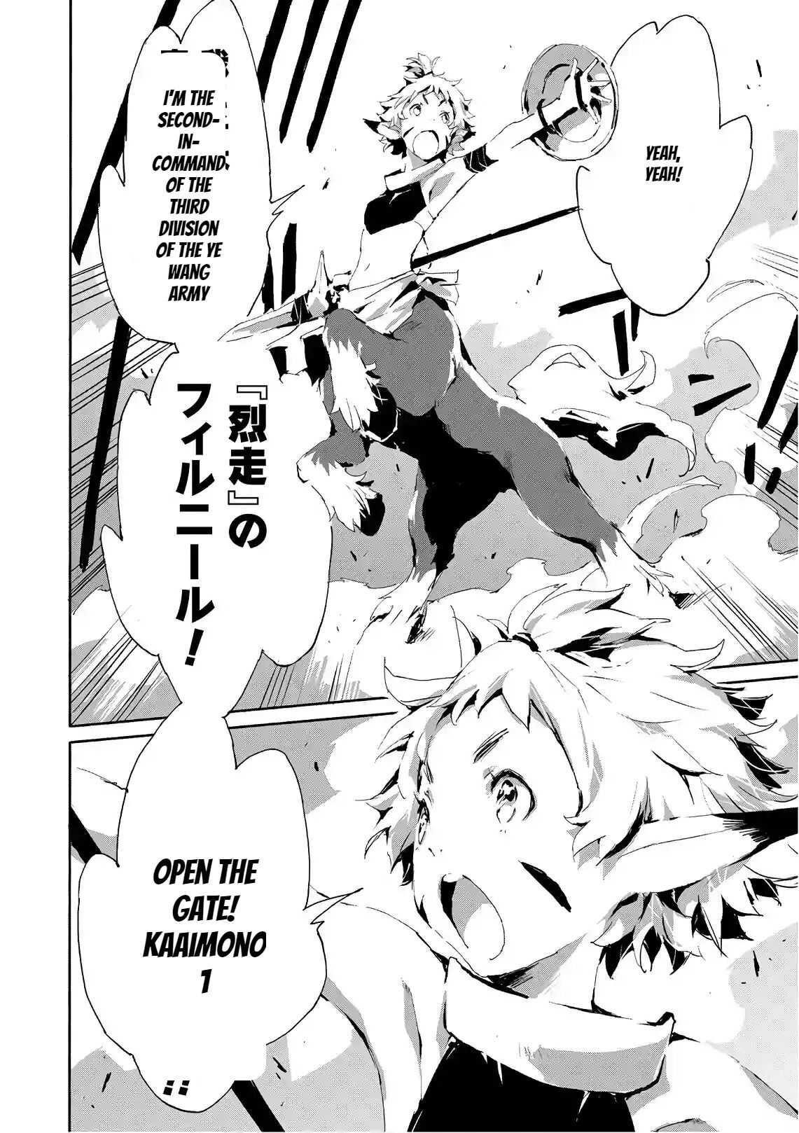 Page 8 of Chapter 15