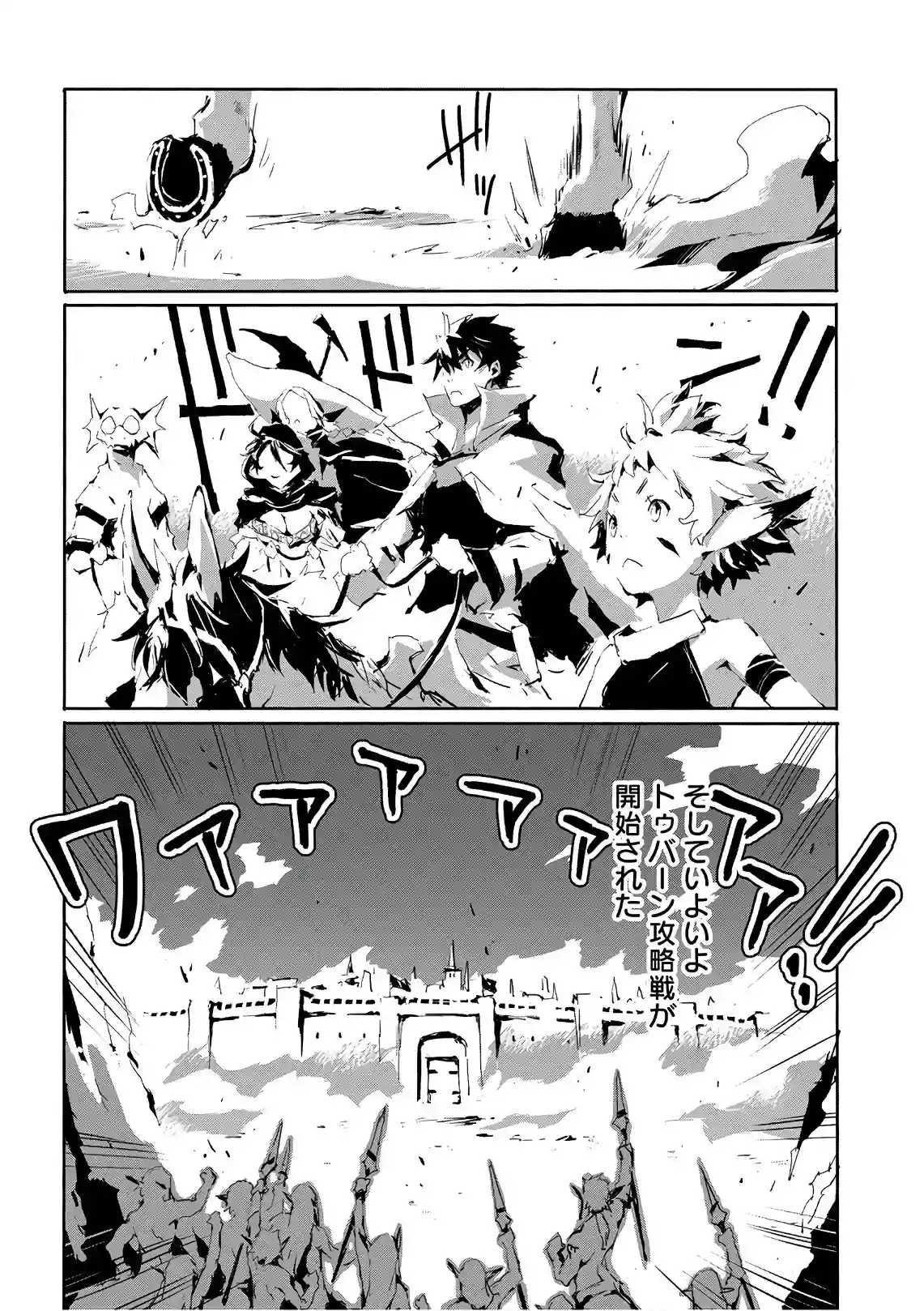 Page 26 of Chapter 15