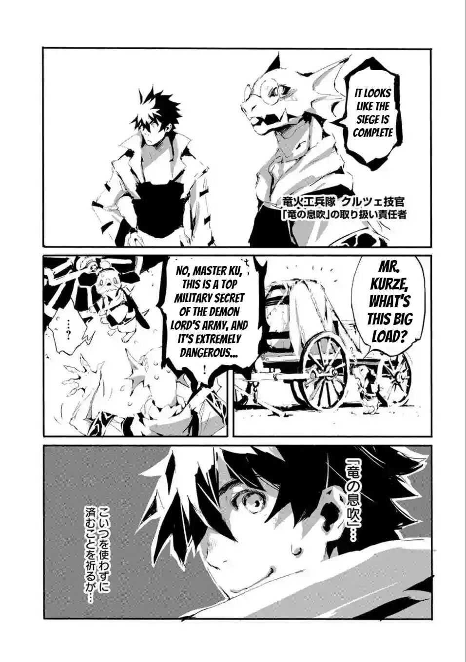 Page 9 of Chapter 16