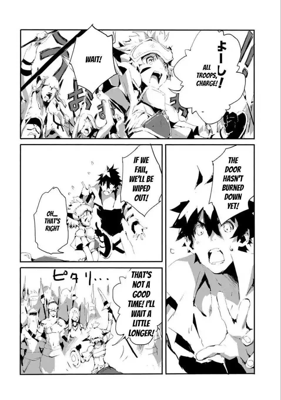 Page 22 of Chapter 16