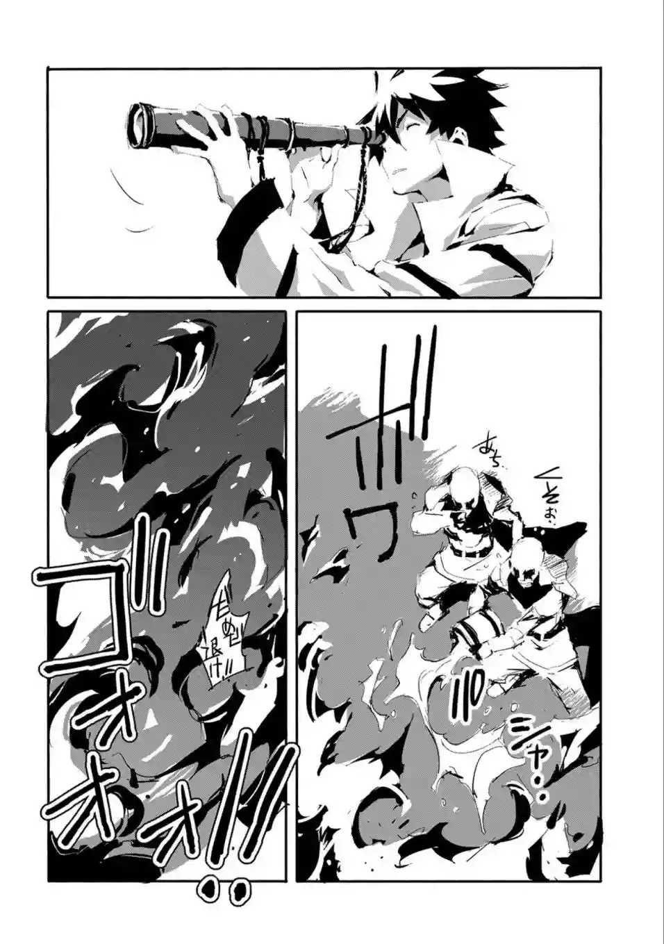 Page 24 of Chapter 16