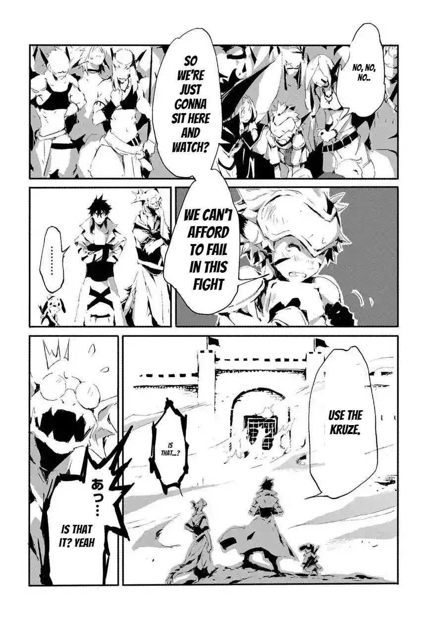 Page 4 of Chapter 17