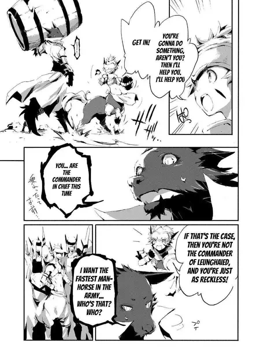 Page 7 of Chapter 17