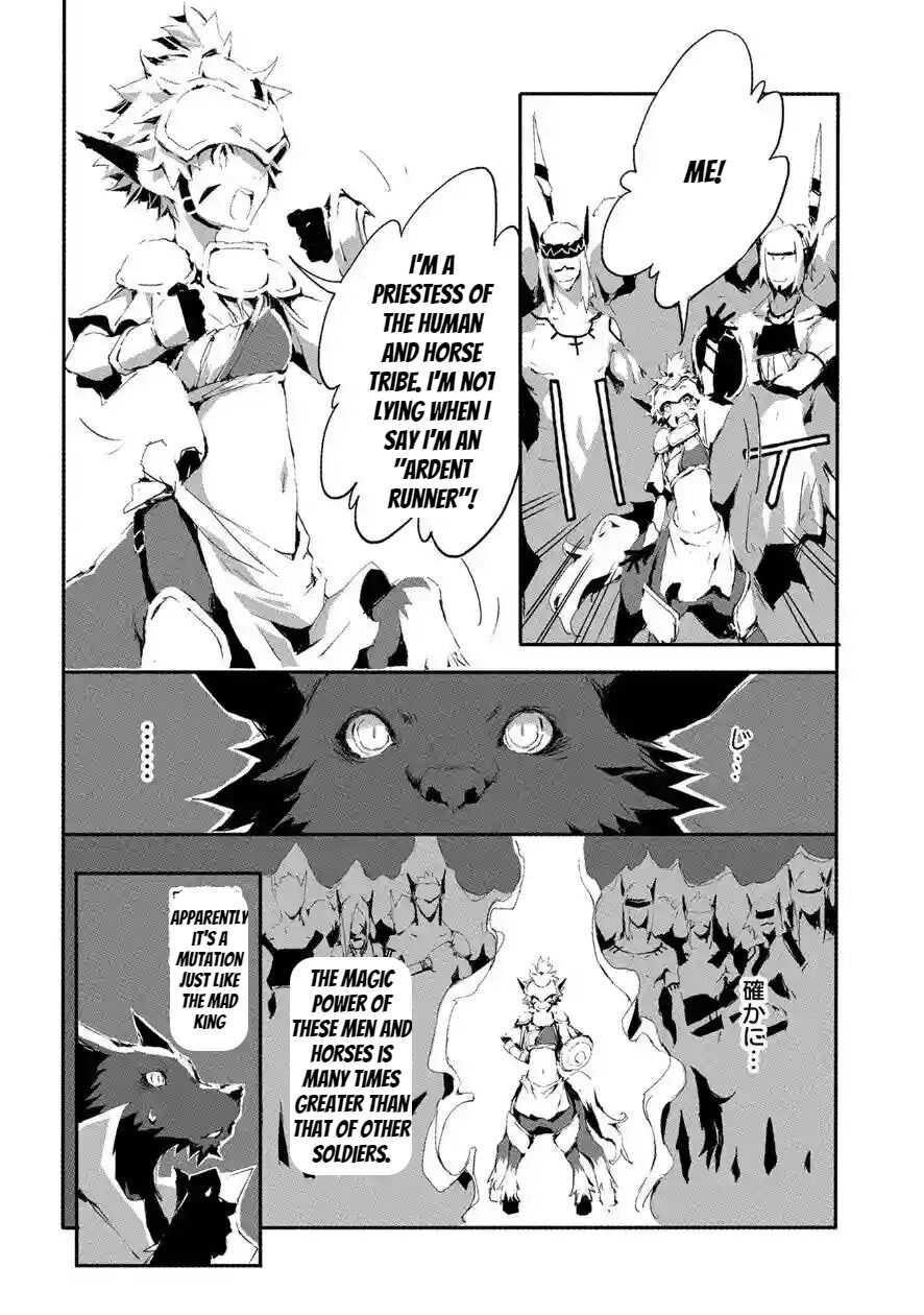 Page 8 of Chapter 17