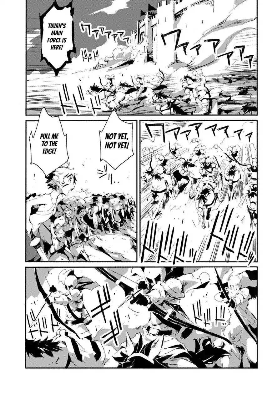 Page 14 of Chapter 17