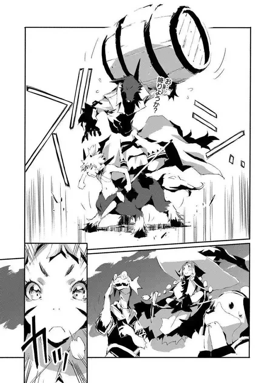 Page 16 of Chapter 17