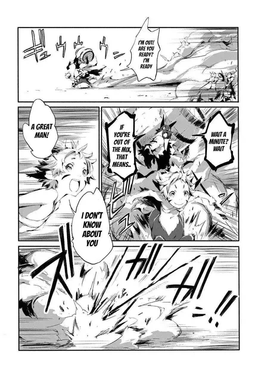 Page 19 of Chapter 17
