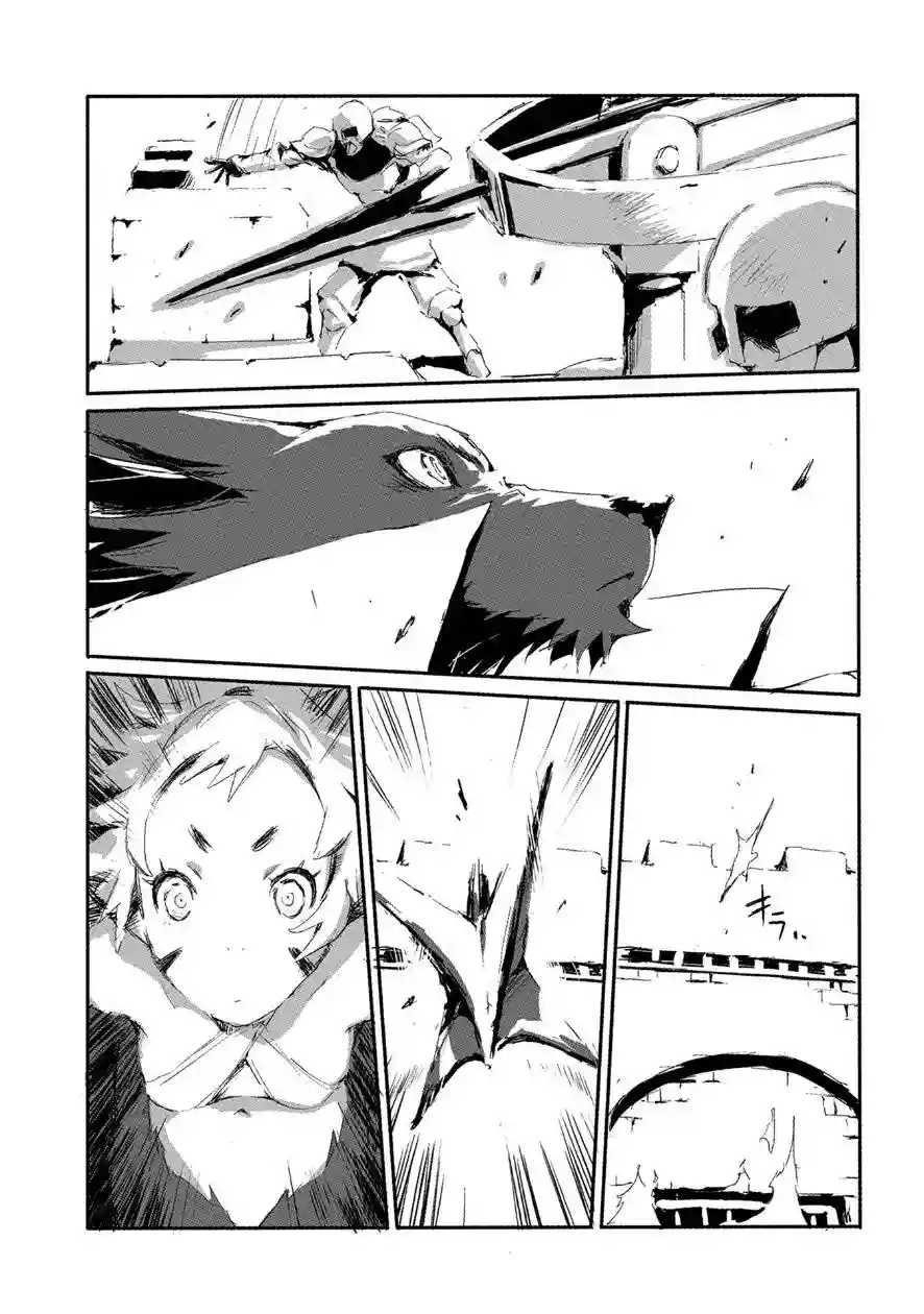 Page 25 of Chapter 17