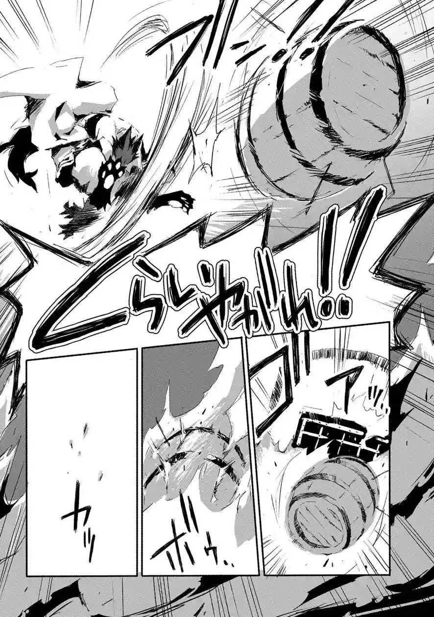 Page 27 of Chapter 17