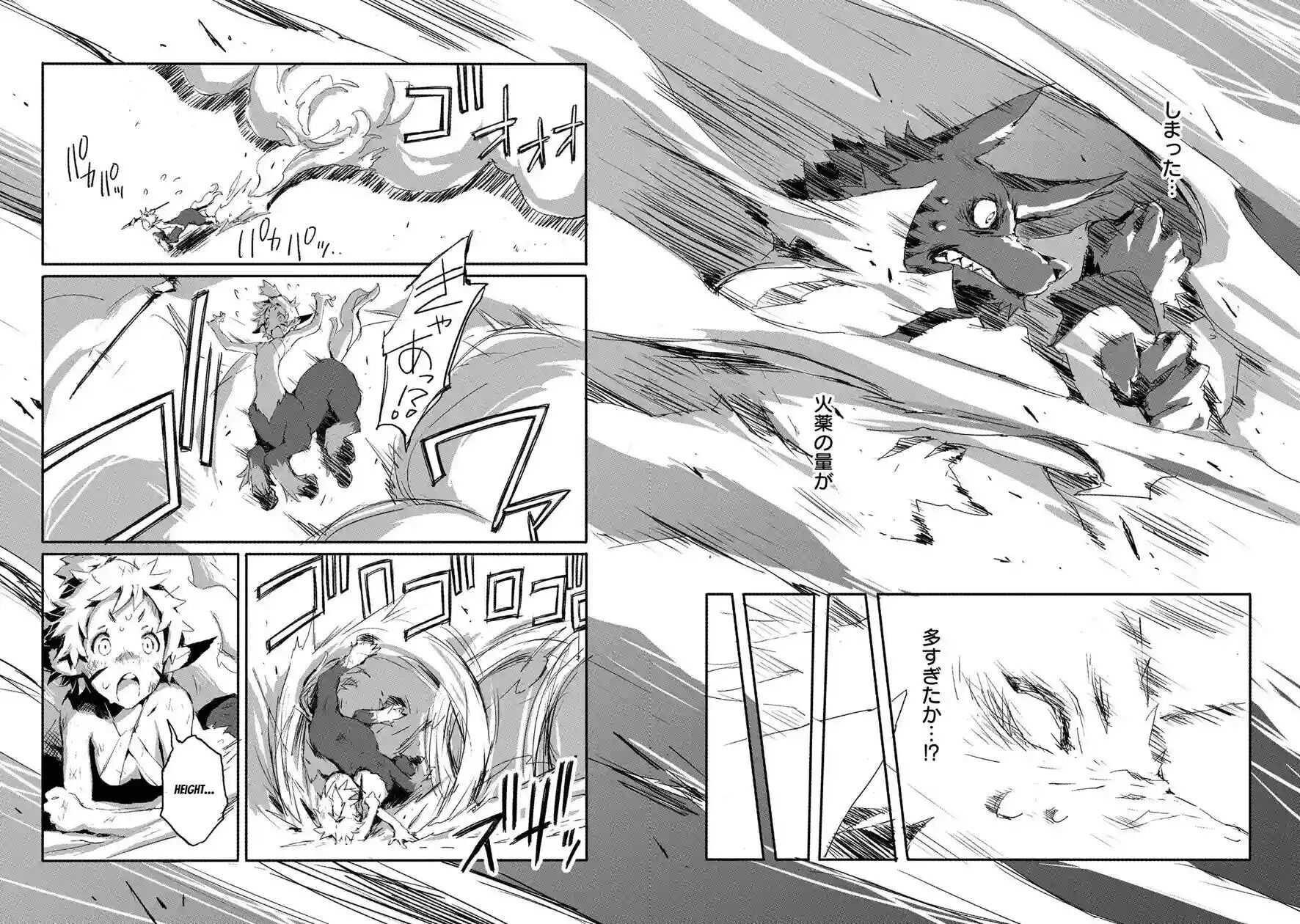 Page 29 of Chapter 17