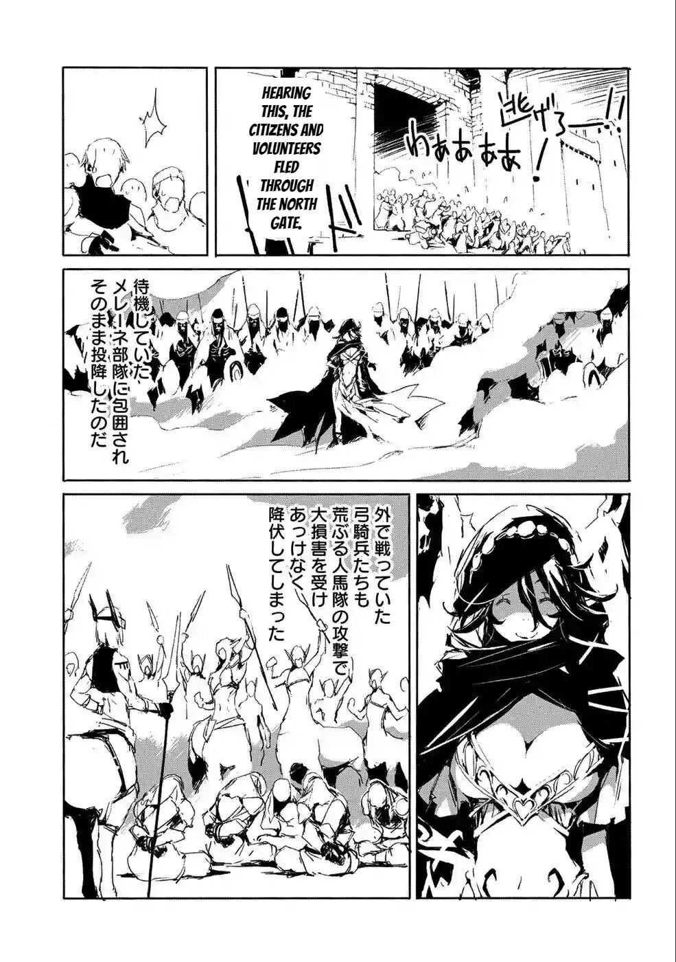 Page 25 of Chapter 18