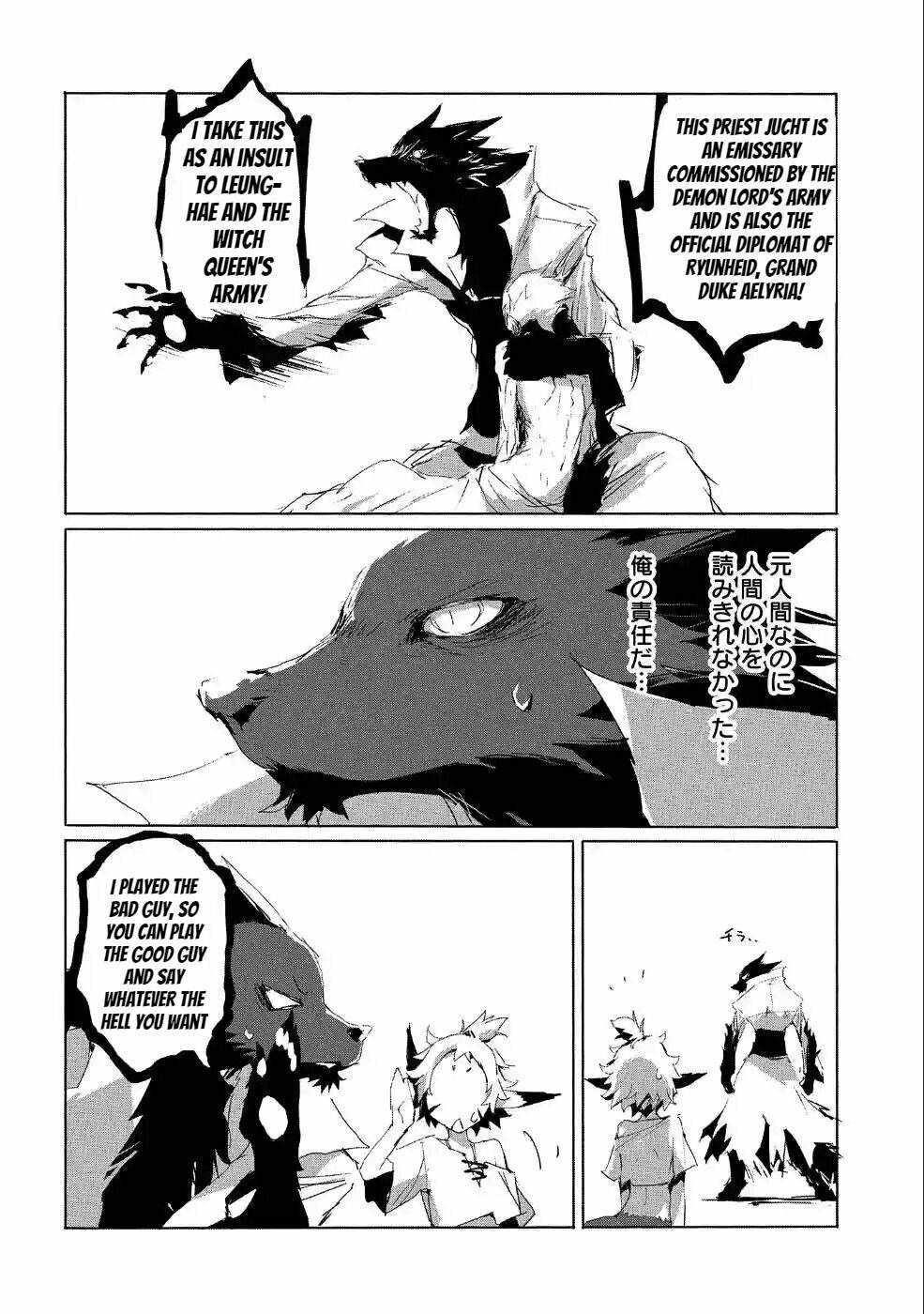 Page 8 of Chapter 19