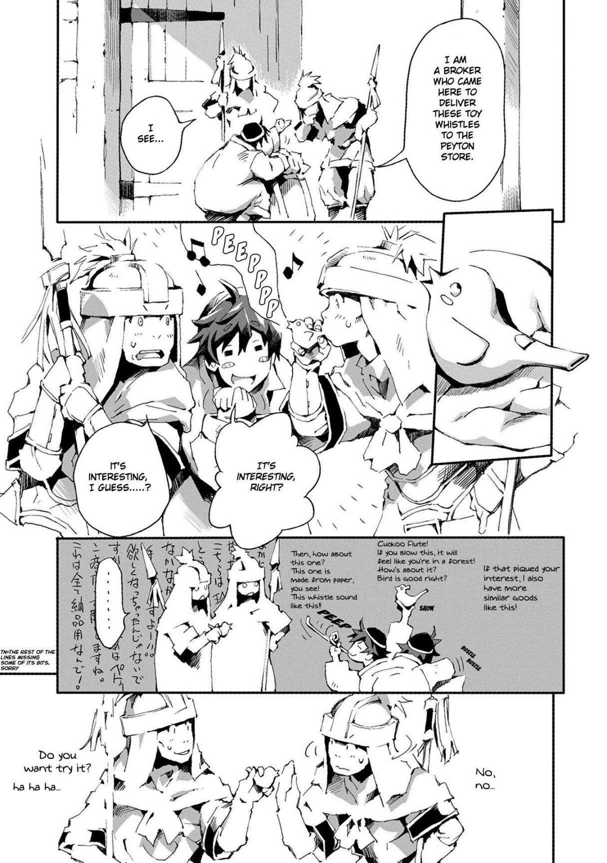 Page 12 of Chapter 1