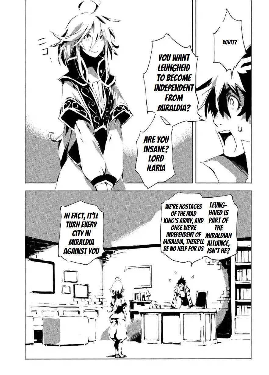 Page 9 of Chapter 20