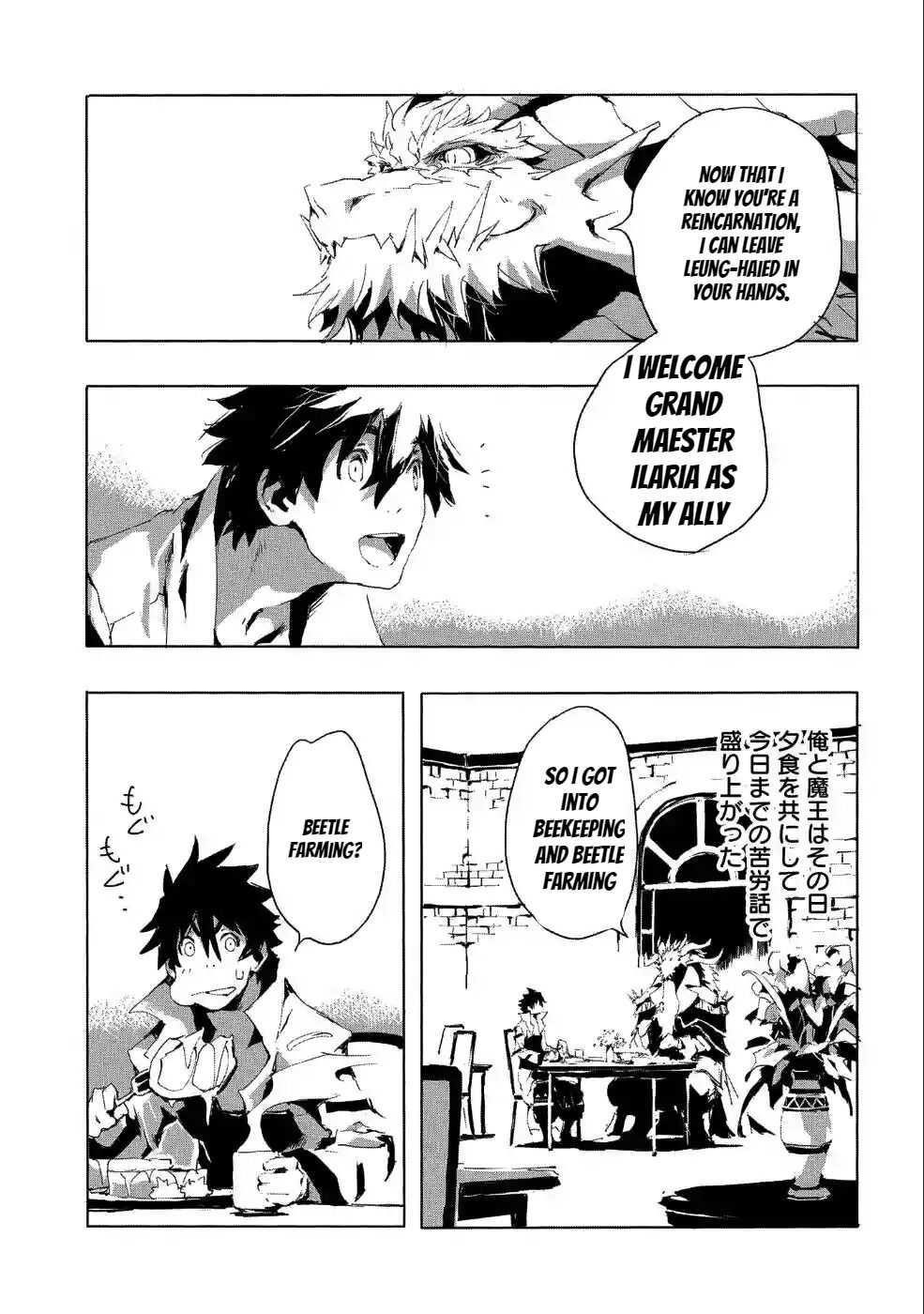 Page 27 of Chapter 20