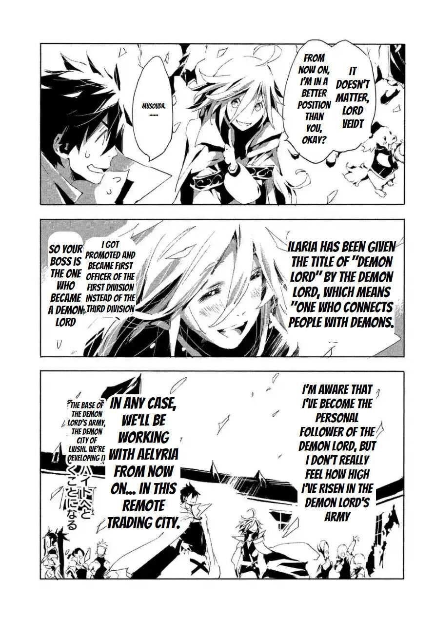 Page 31 of Chapter 20