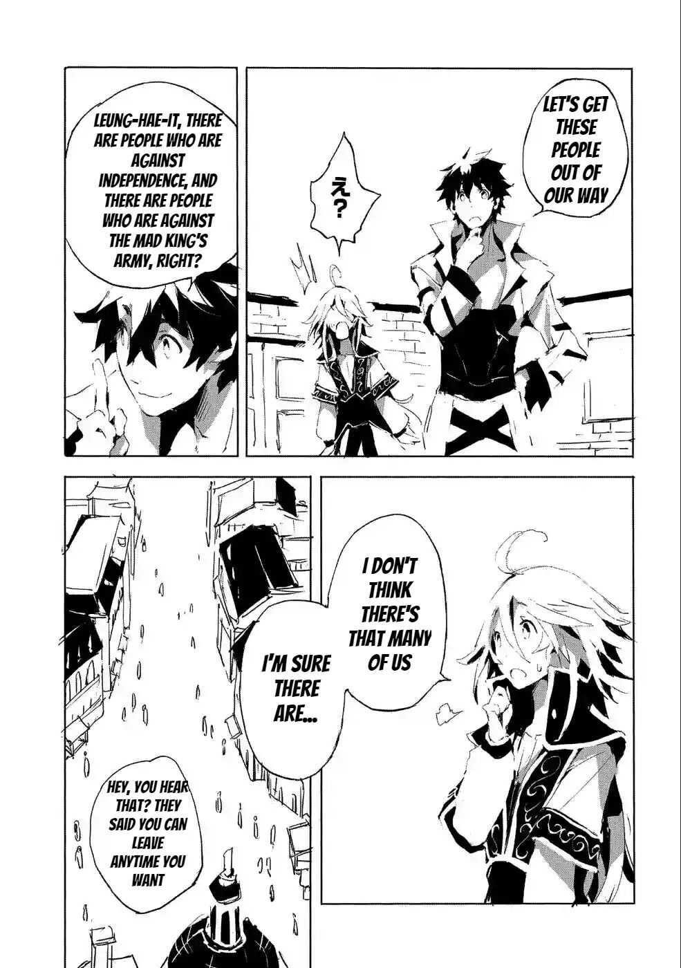 Page 3 of Chapter 21