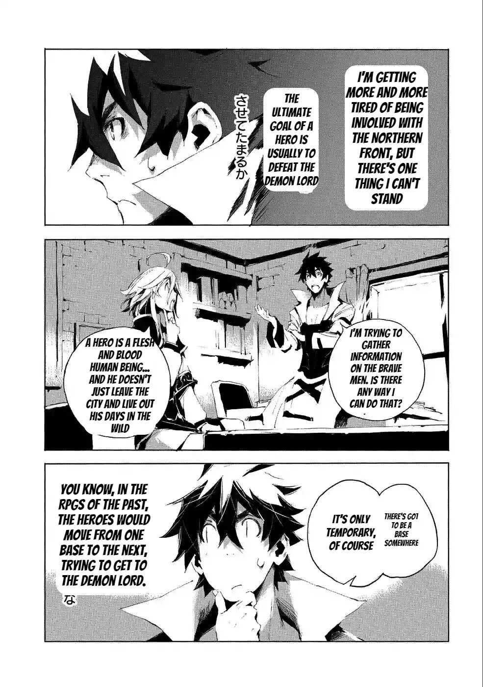 Page 7 of Chapter 23