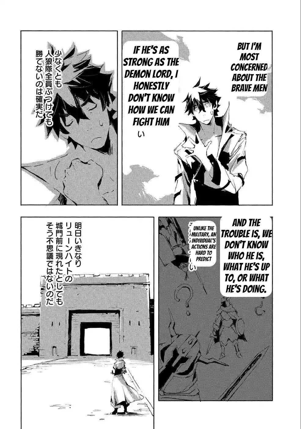 Page 12 of Chapter 23