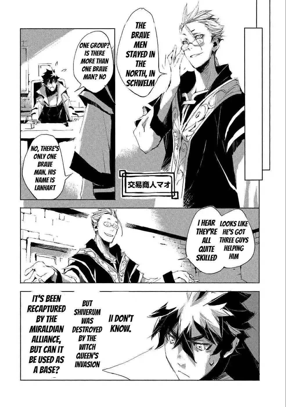 Page 16 of Chapter 23