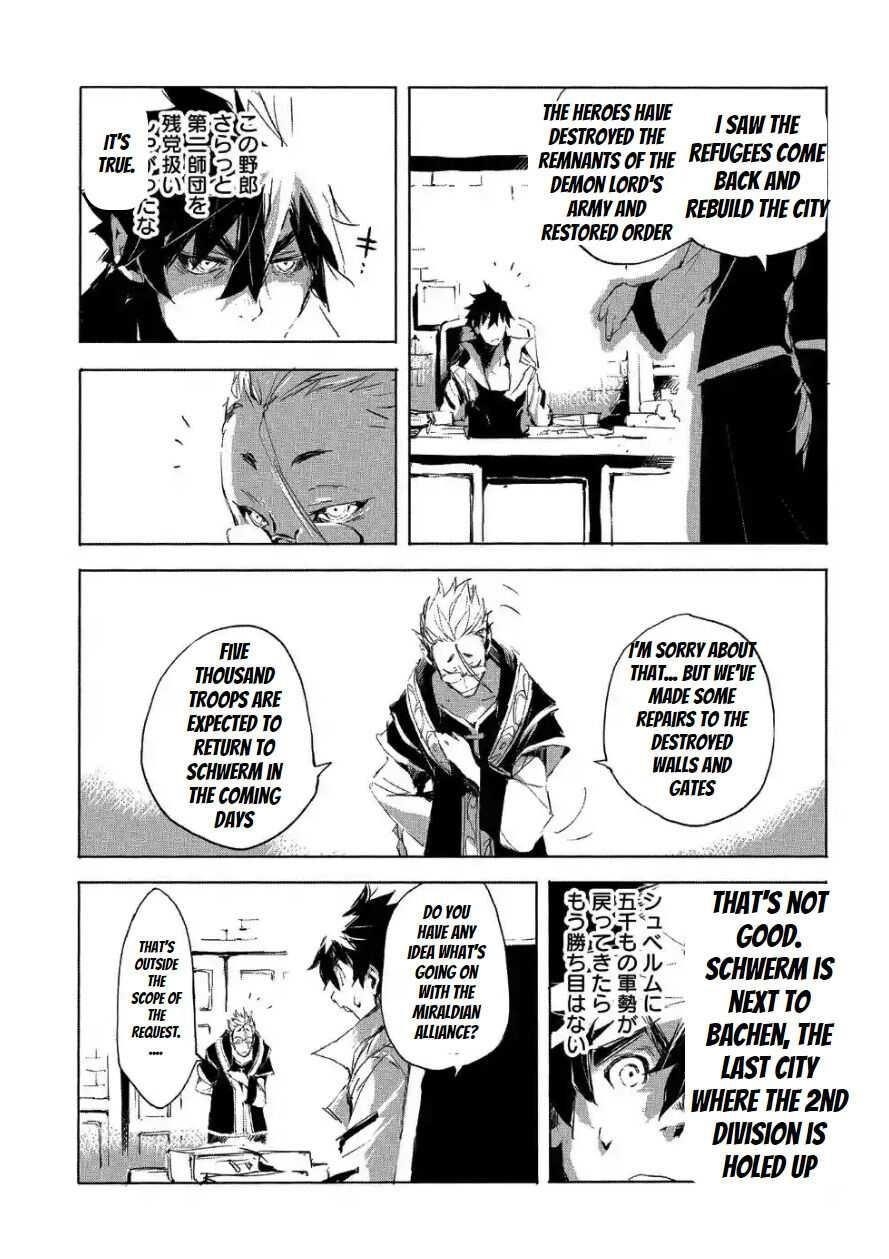 Page 17 of Chapter 23