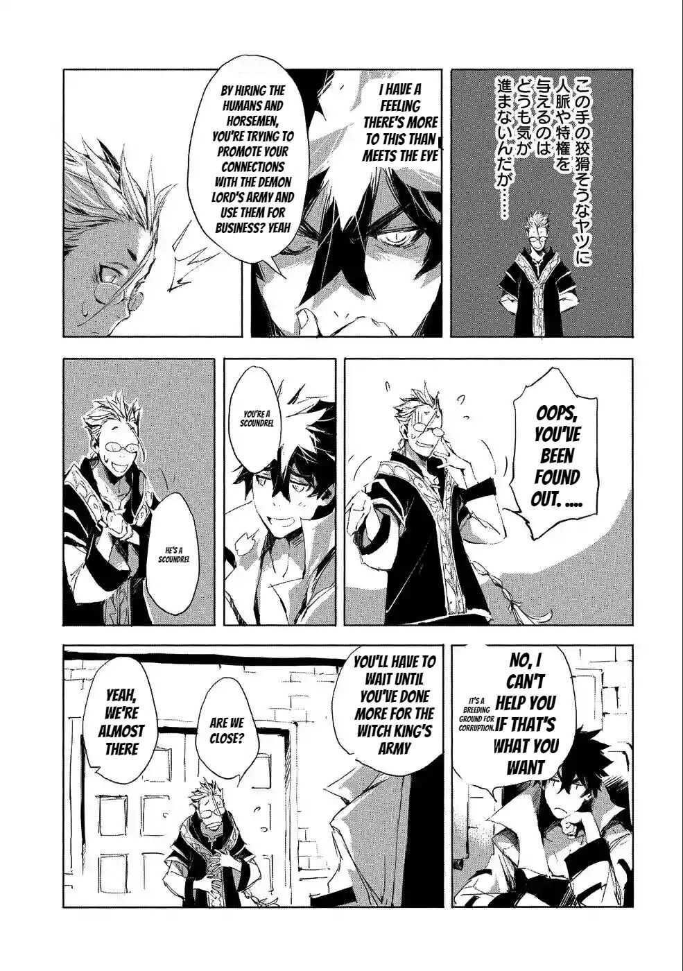 Page 21 of Chapter 23