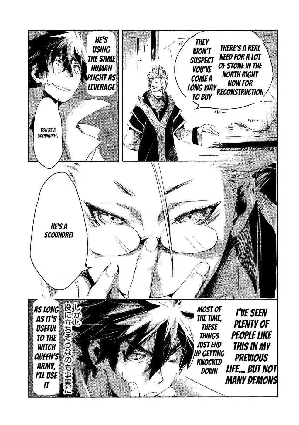 Page 23 of Chapter 23