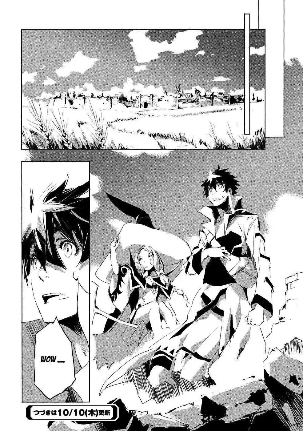 Page 32 of Chapter 23