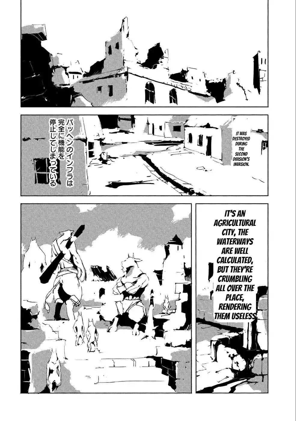 Page 2 of Chapter 24