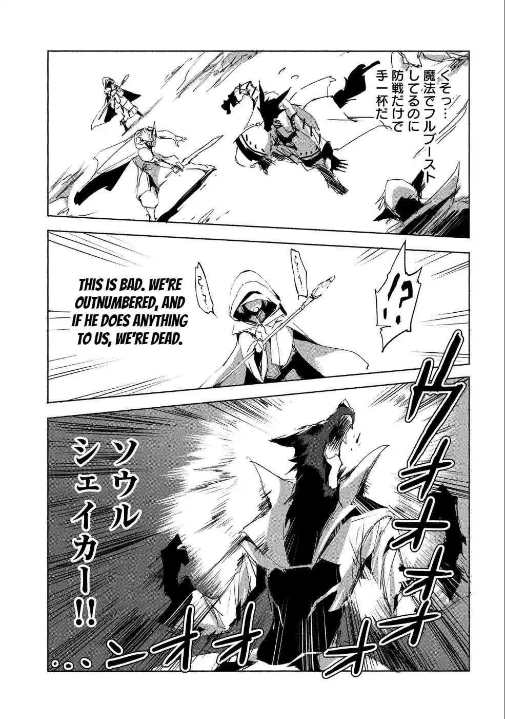 Page 17 of Chapter 24