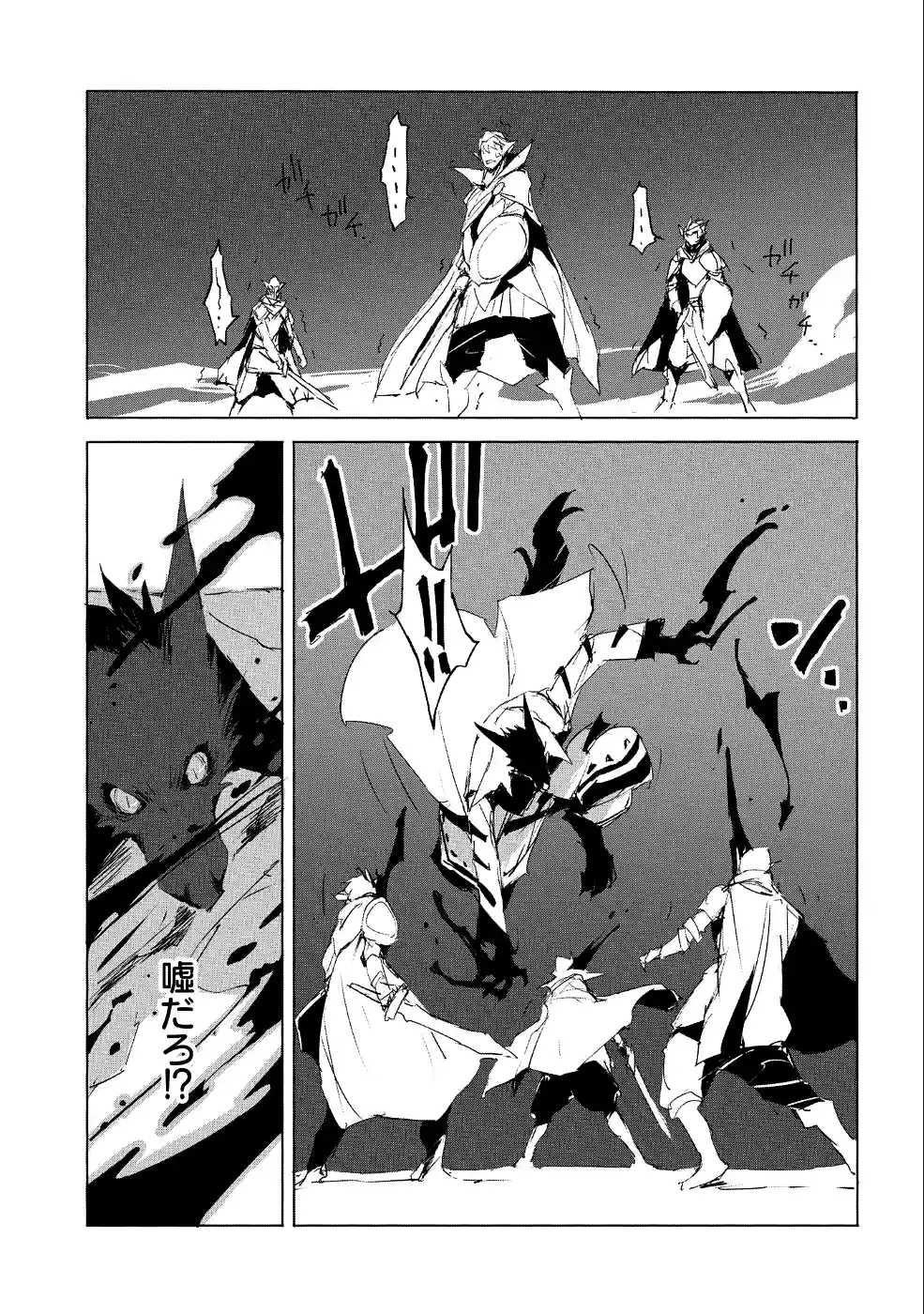 Page 19 of Chapter 24