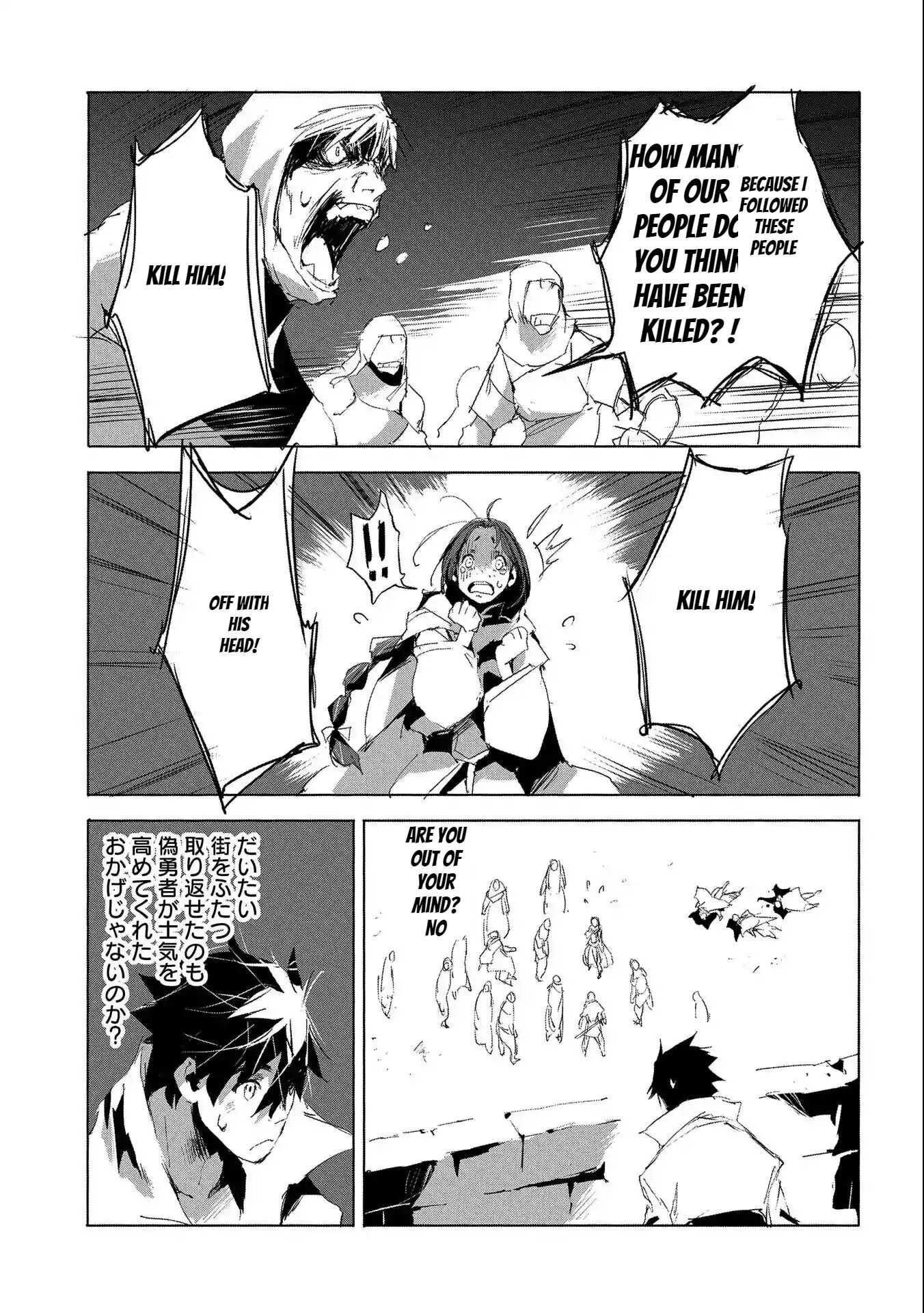 Page 7 of Chapter 25